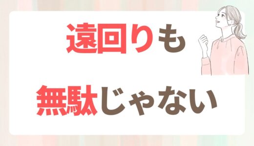 収入か人柄か｜結婚相手に何を求めるかは、自分が決めていい