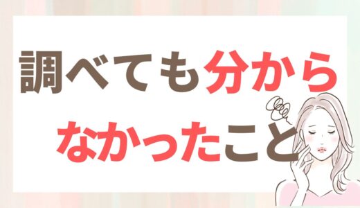 結婚相談所はアドバイザーとの相性も大事｜担当を変えるという選択