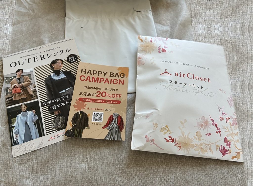 同封されていたスターターキットとチラシ